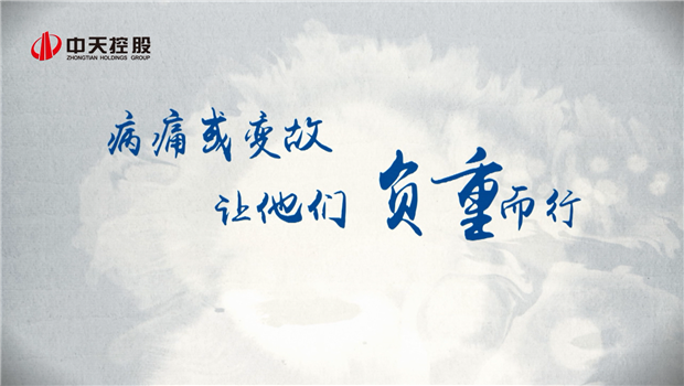 2019888腾博会助学短片